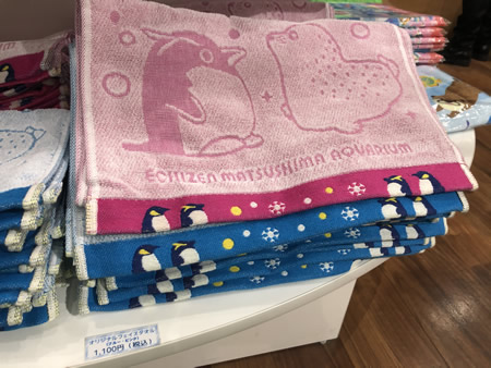 フェイスタオル